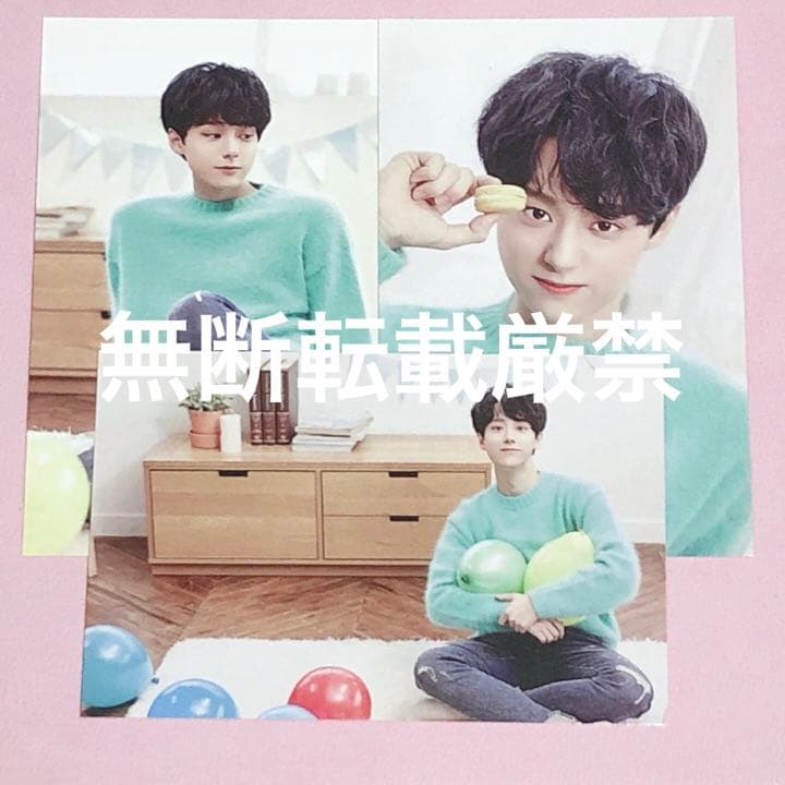 ONEUS グッズ　155