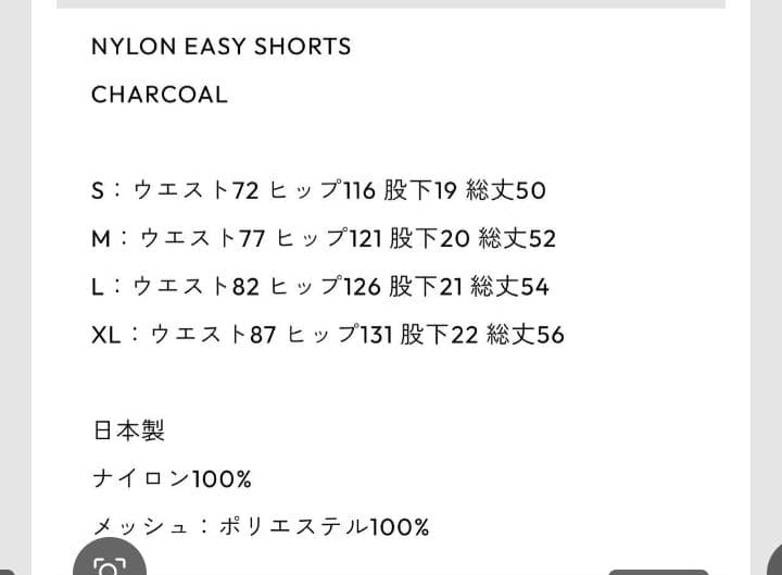 ENNOY Nylon Easy Shorts Charcoal25SSＬ