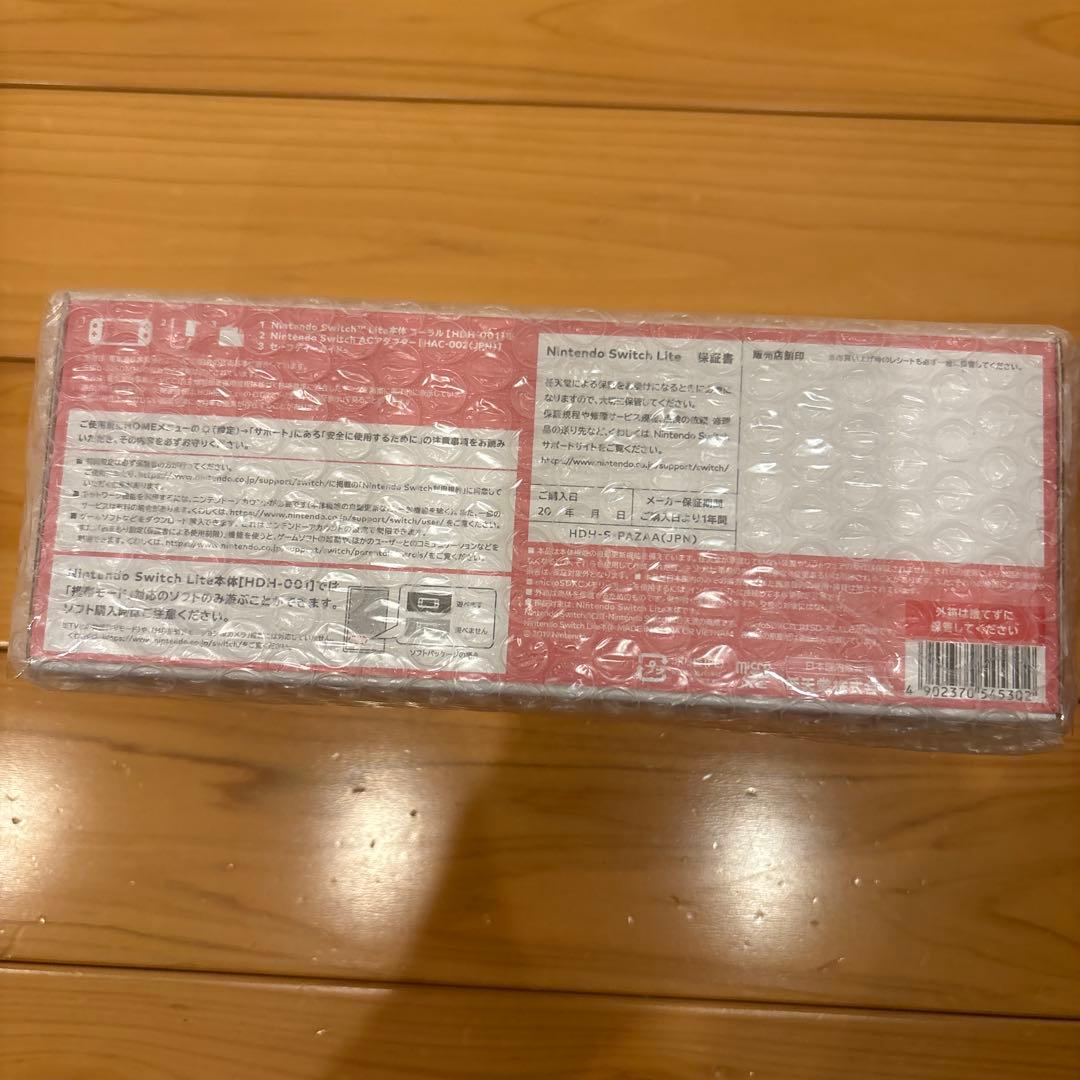 Nintendo Switch Lite 本体 コーラル