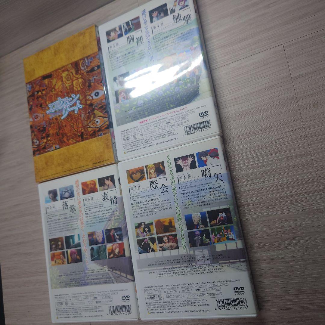 エルフェンリート 1〜7th Note オリジナルサウンドトラック付き