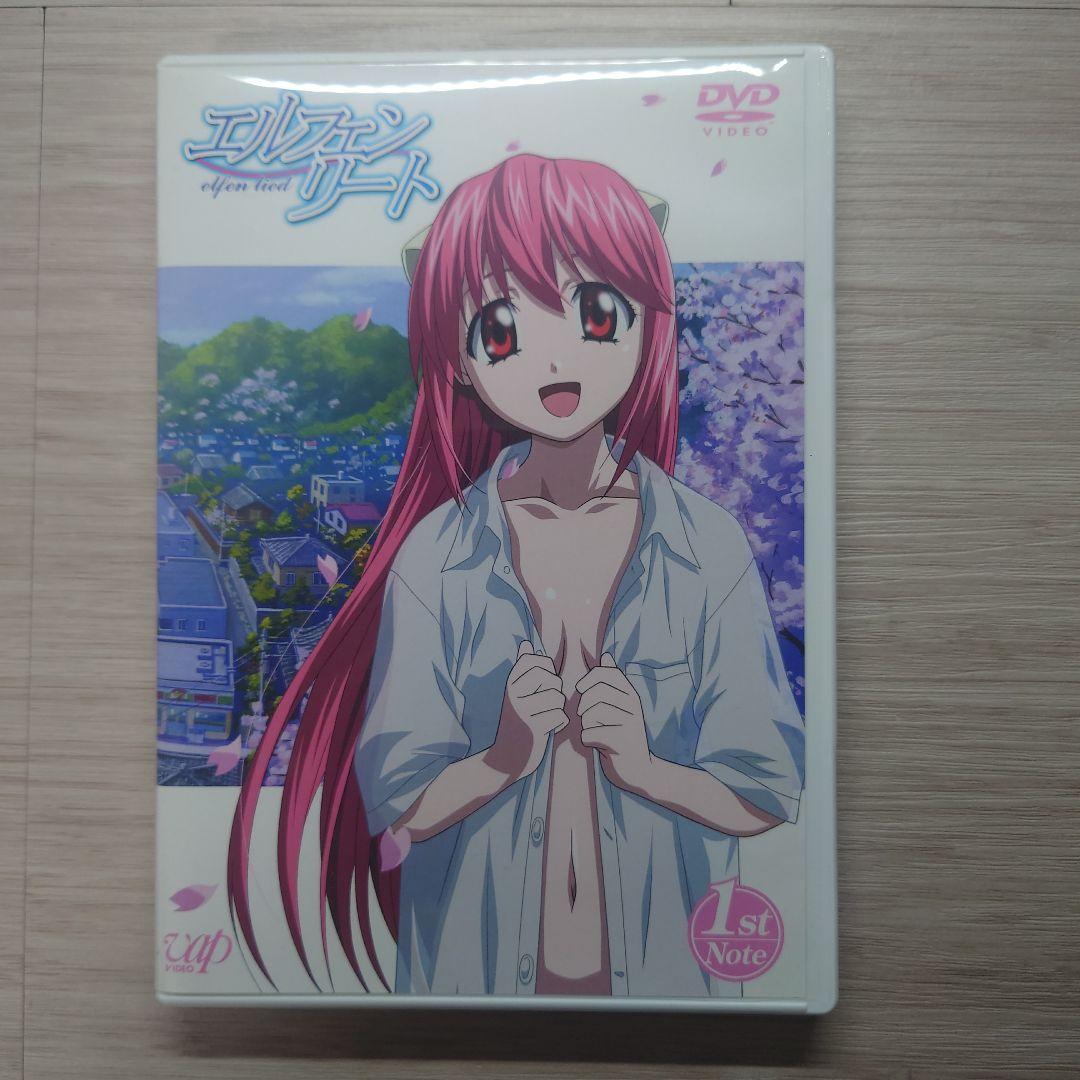 エルフェンリート 1〜7th Note オリジナルサウンドトラック付き