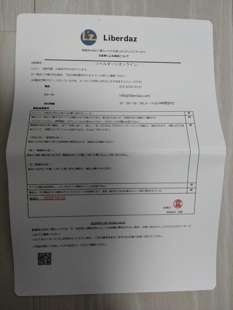  Quest 2 （ Quest 2） 128GB