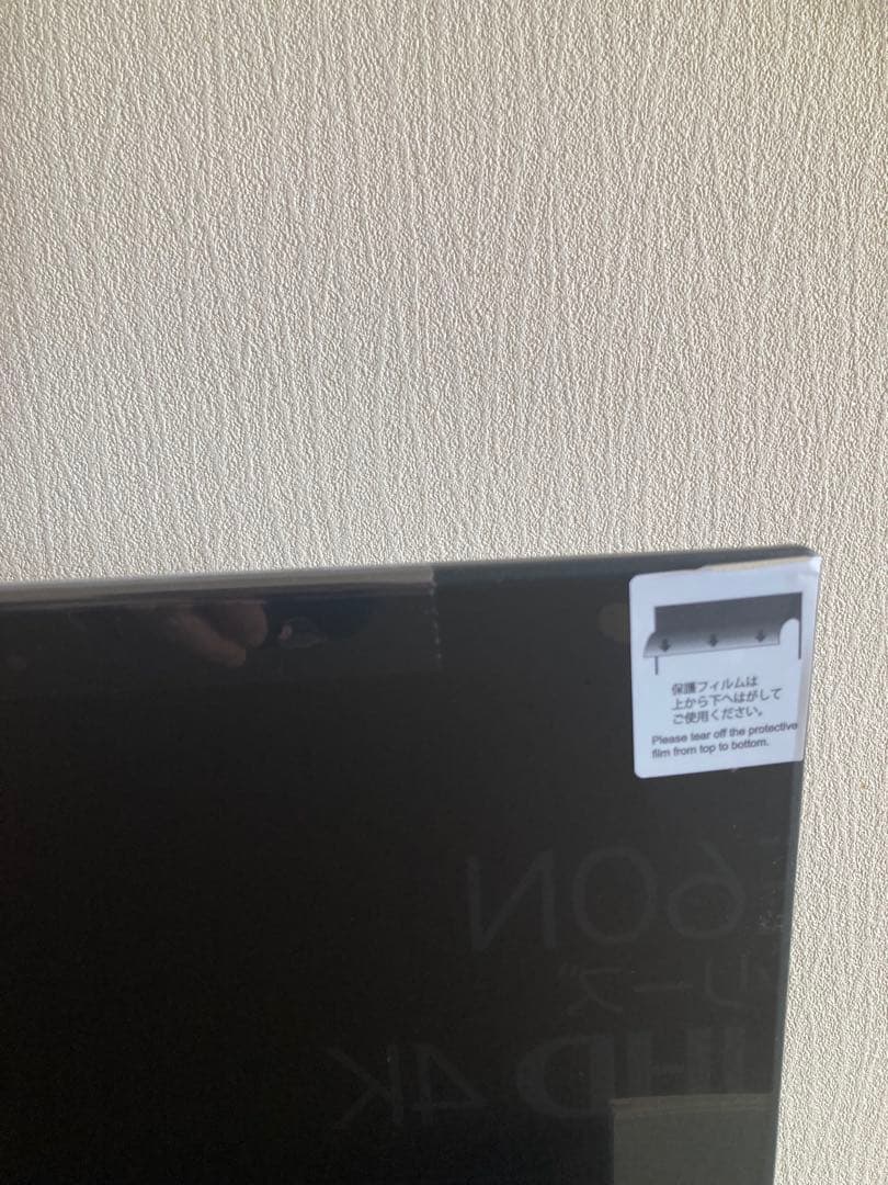 Hisense E60N 43インチ UHD 4K テレビ