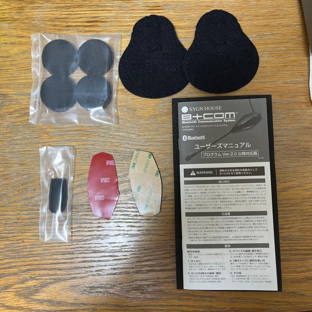 B+COM 6X Bluetooth インカム シングル