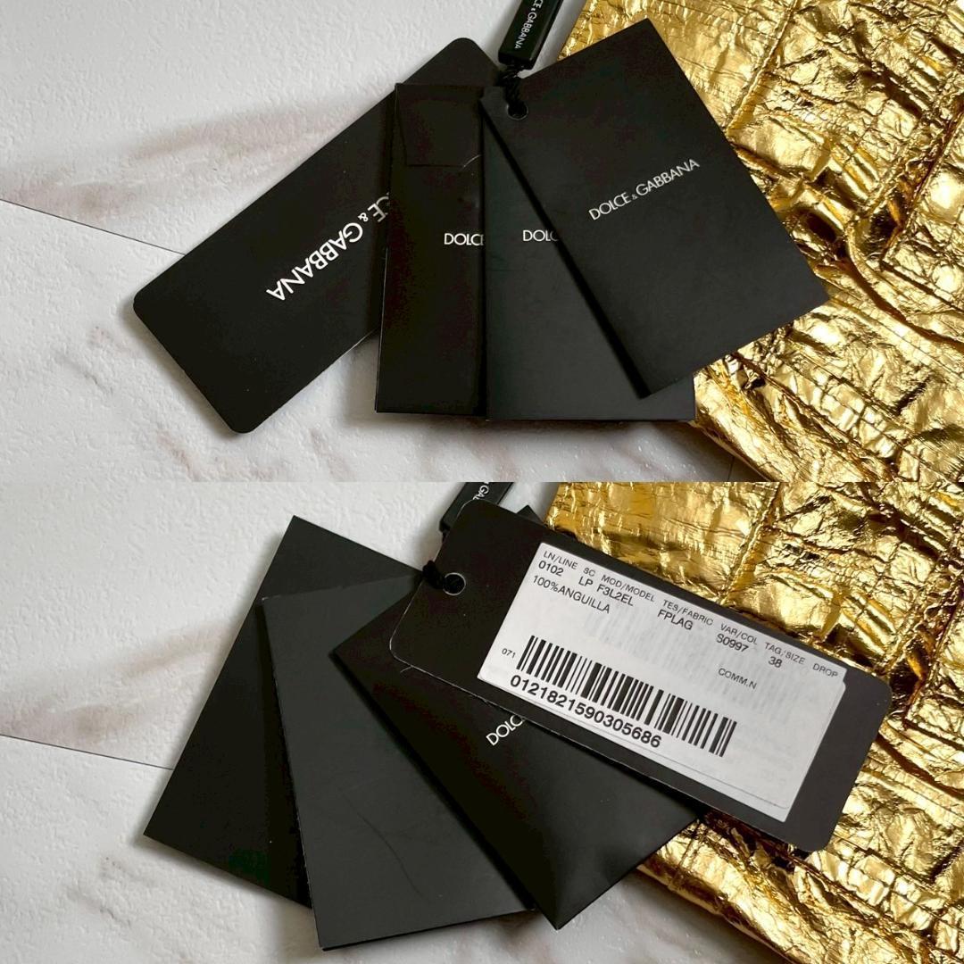 未使用　ドルチェ&ガッパーナ　メタリックゴールド　レザーパンツ　うなぎ革　金色
