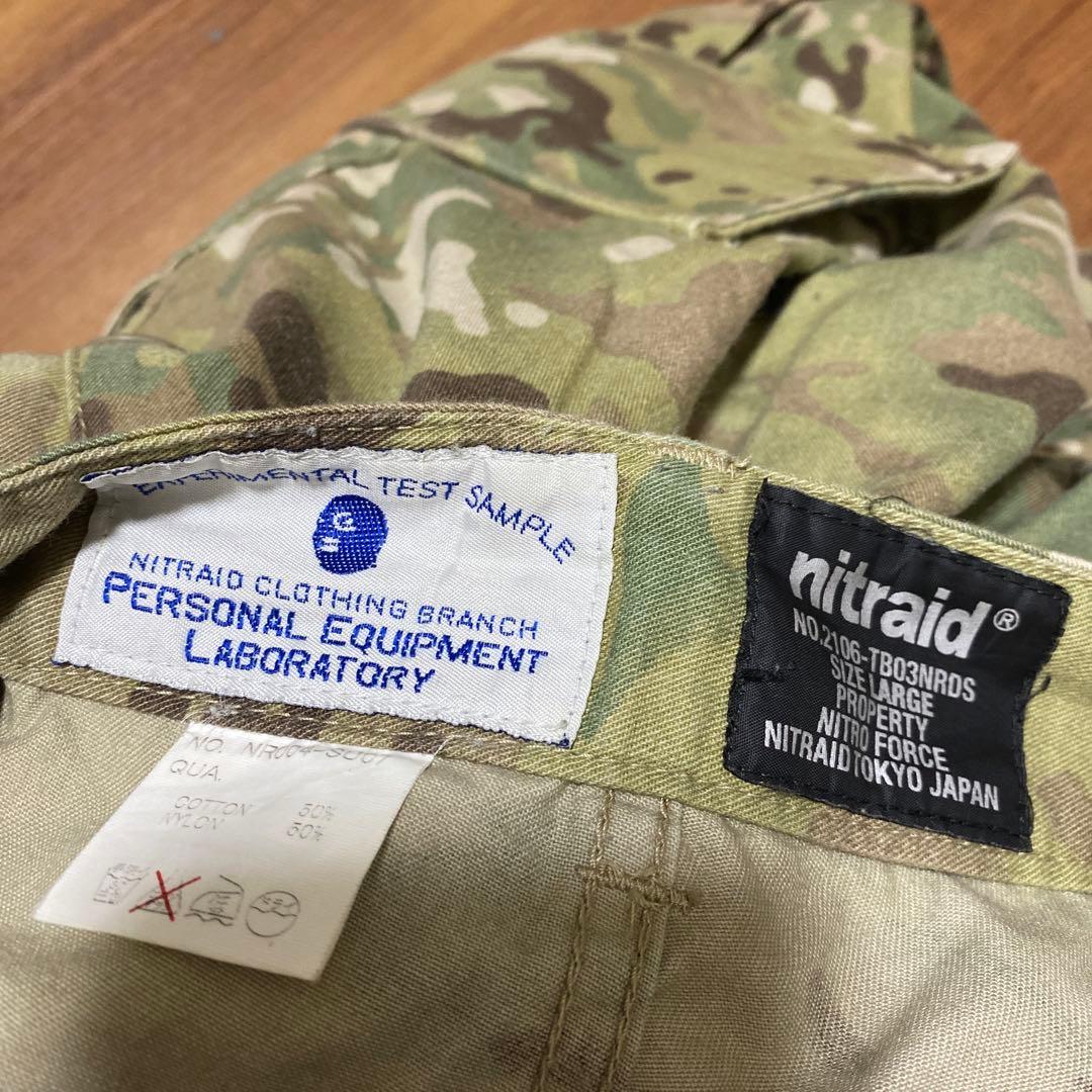 ナイトレイド 迷彩パンツ カモフラ Lサイズ