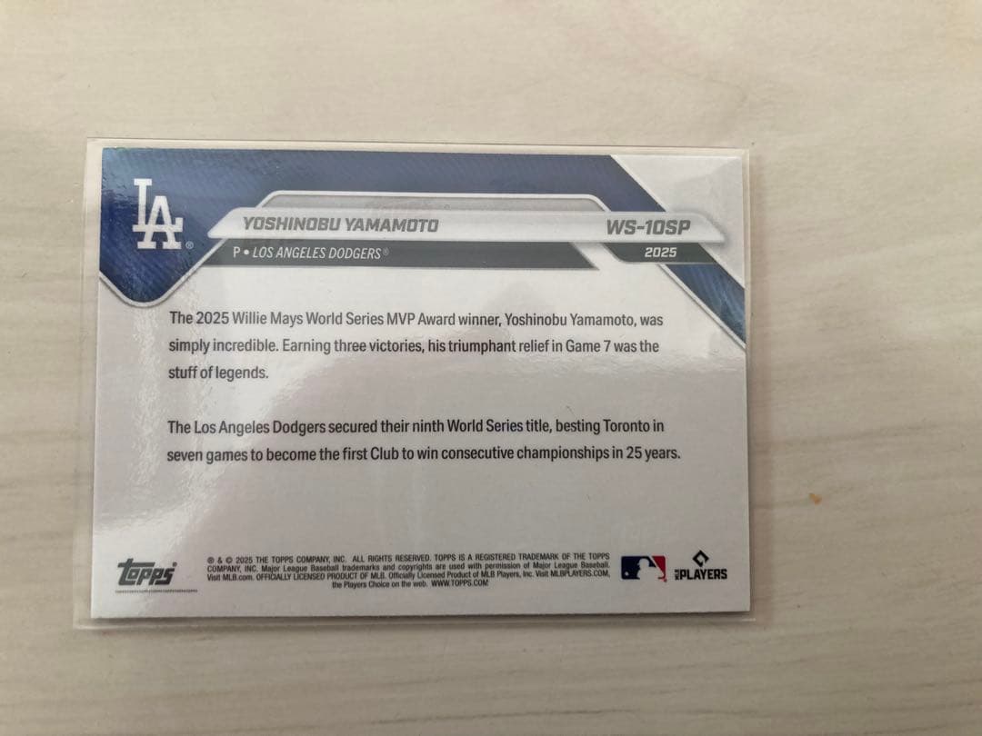 Topps LAドジャース2025ワールドシリーズチャンピオンチームセット