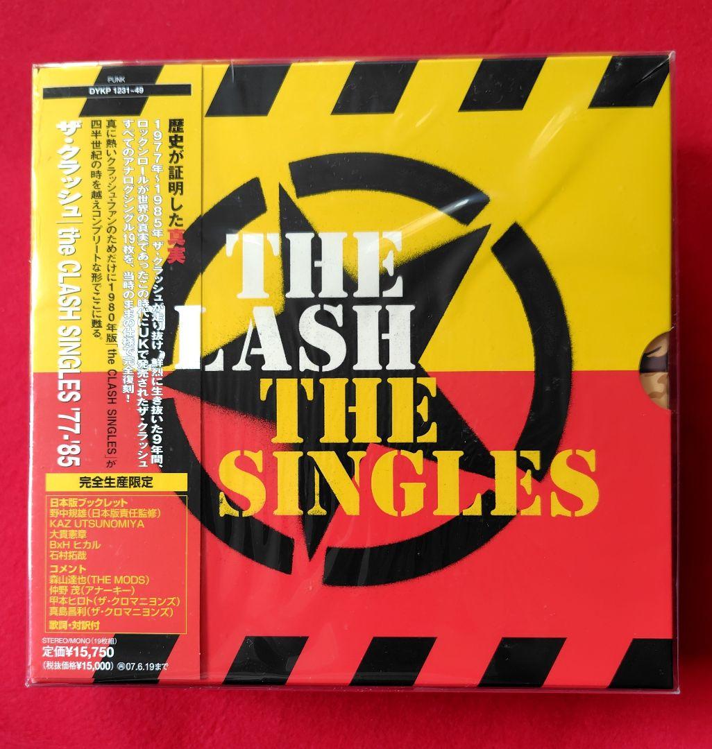 【新品アナログ１９枚組】クラッシュCLASH シングルズ EPレコード