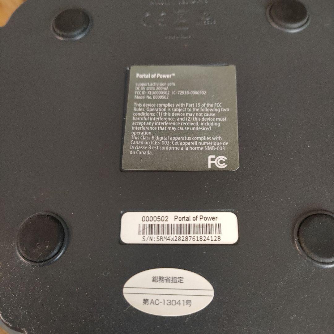 スカイランダーズ　ポータル＆フィギュア23個セット