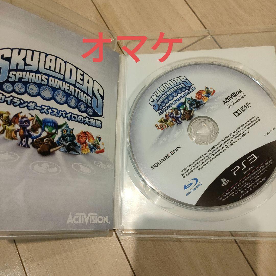 スカイランダーズ　ポータル＆フィギュア23個セット