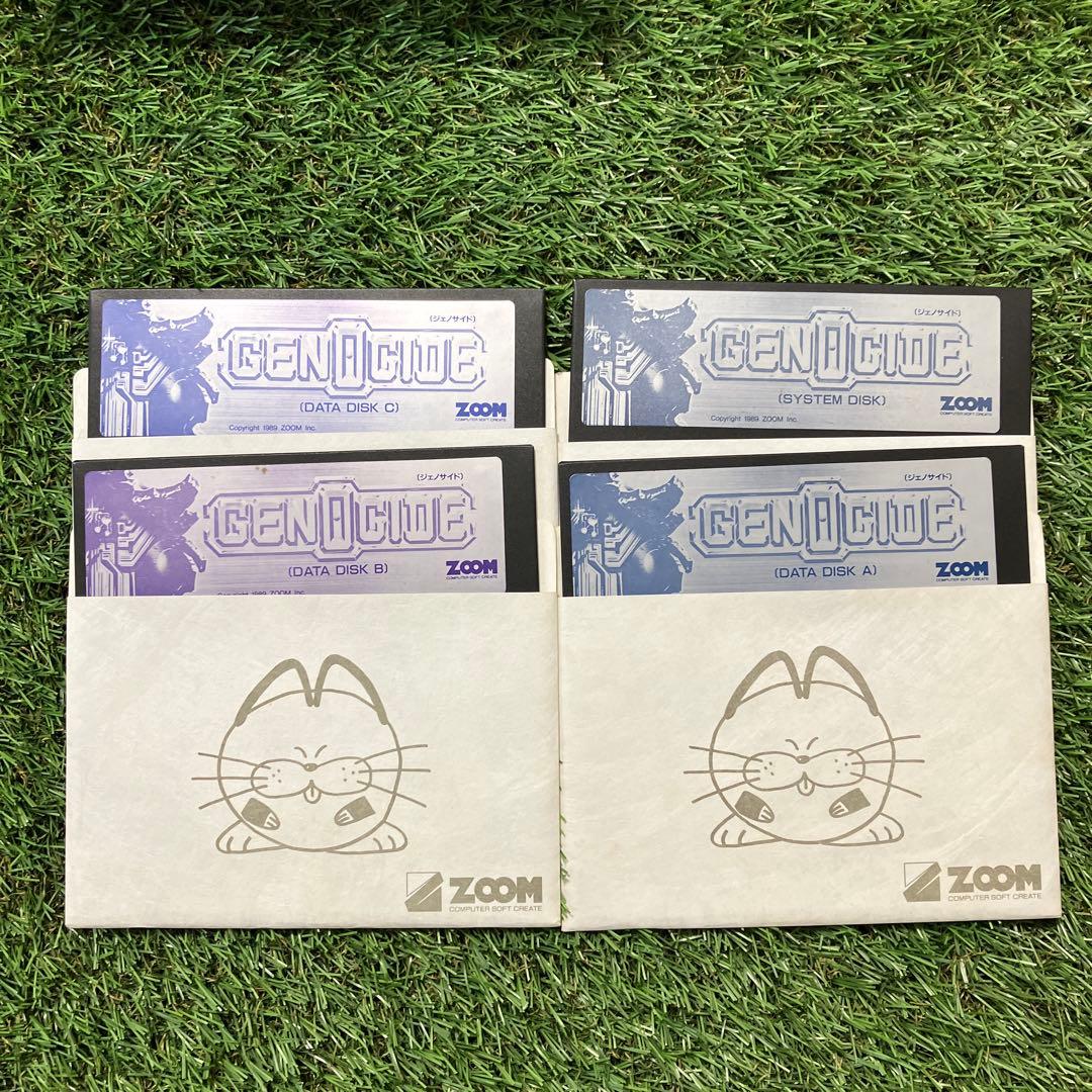 【x68000】ジェノサイド