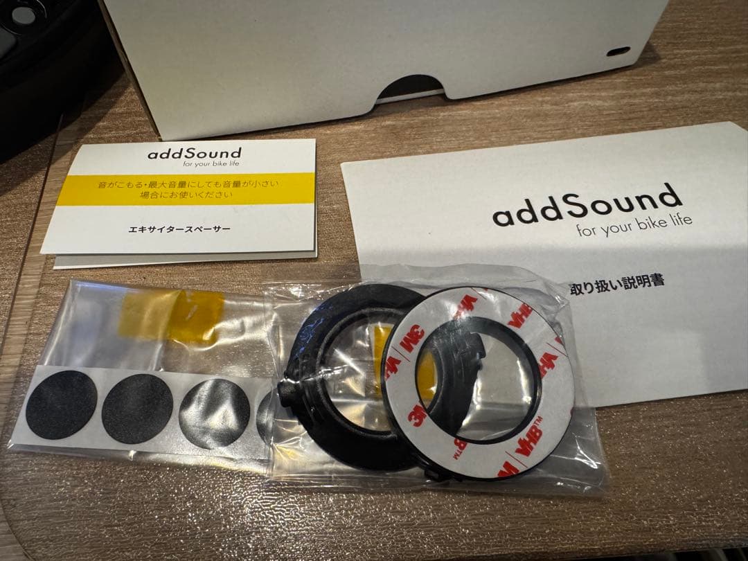 猫おじさん　addSound AS-01 バイク用アクセサリー