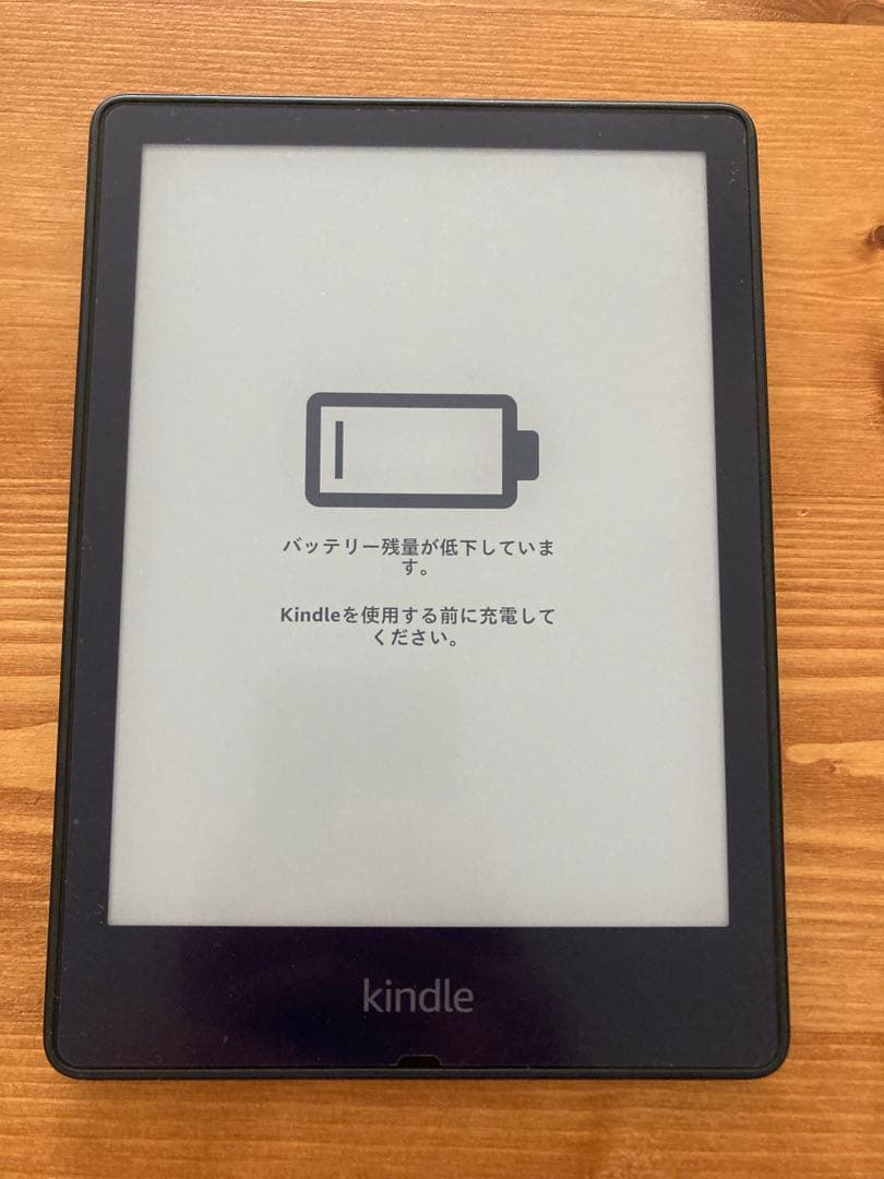 Amazon Kindle Paperwhite 6.8インチ 本体