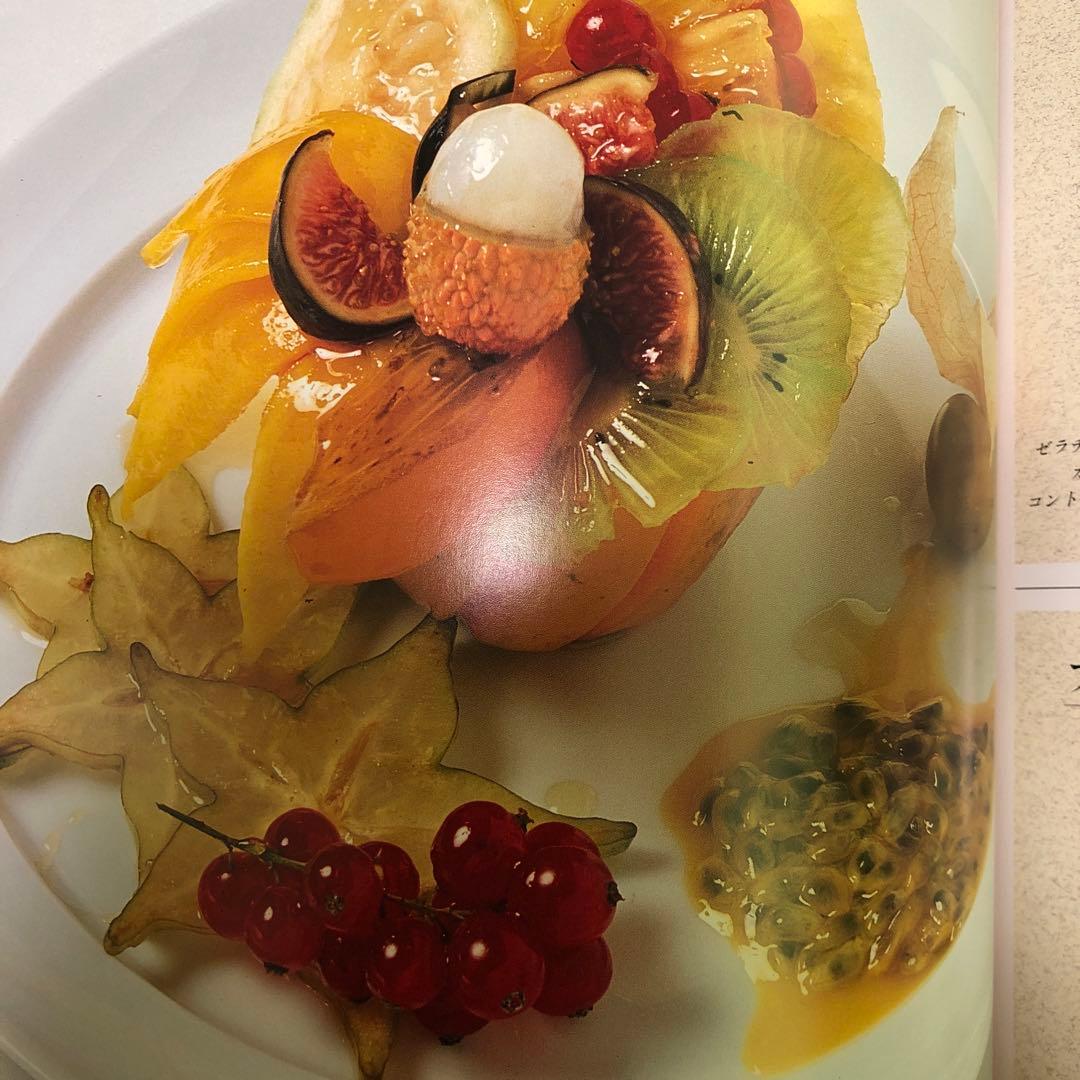 精粋フランス料理 全8巻+別巻