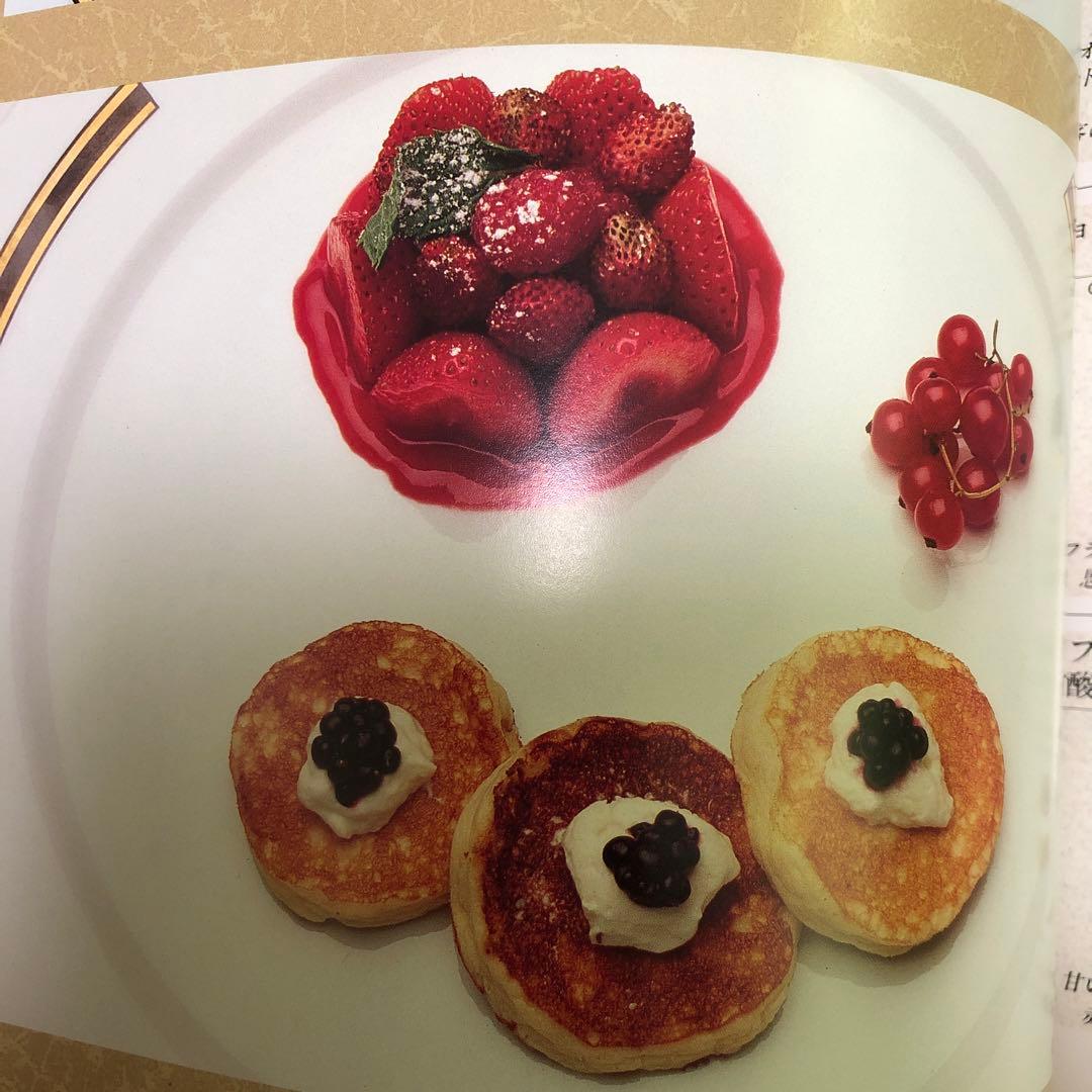 精粋フランス料理 全8巻+別巻