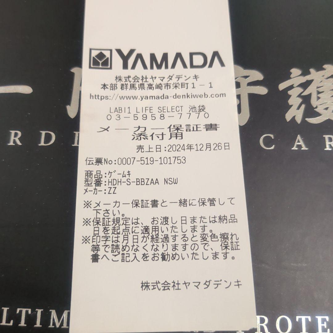 Switch Lite 青　本体　ポケモンバイオレット追加コンテンツ付きソフト