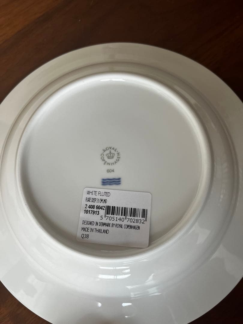 新品未使用 ロイヤルコペンハーゲン ホワイトフルーテッド深皿 21cm 3枚組