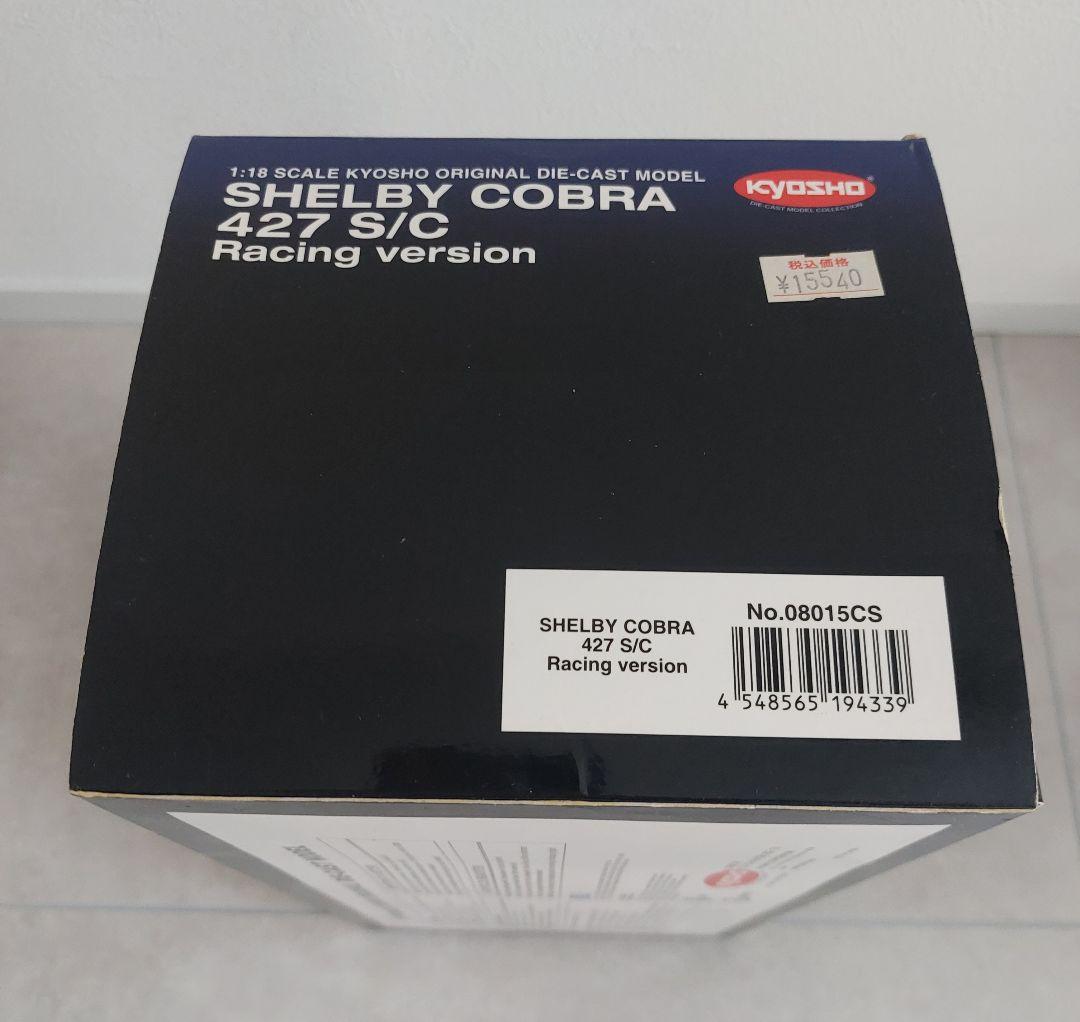 ミニカー KYOSHO SHELBY COBRA 427 S/C Racing