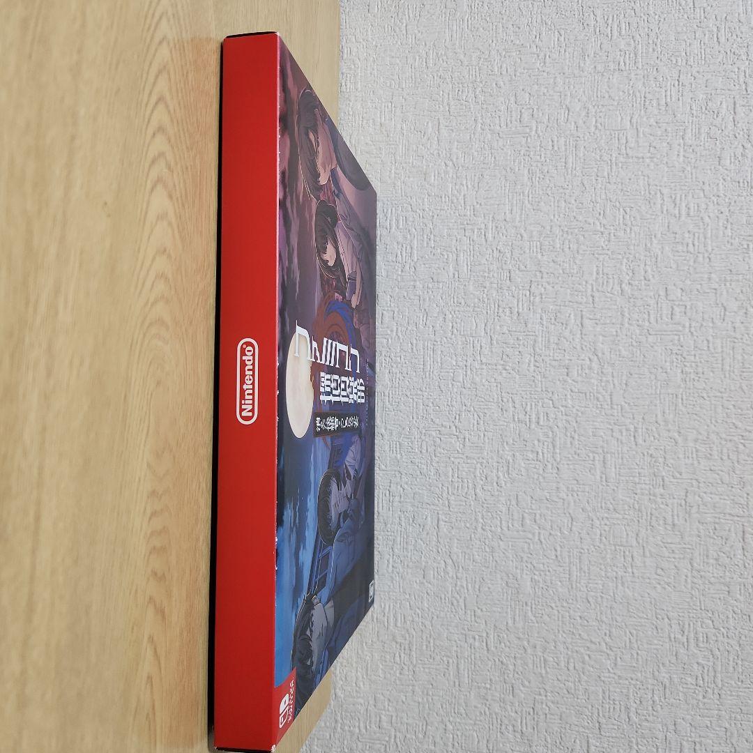 【限定版】ファミコン探偵倶楽部　消えた後継者・後ろに立つ少女　Switch