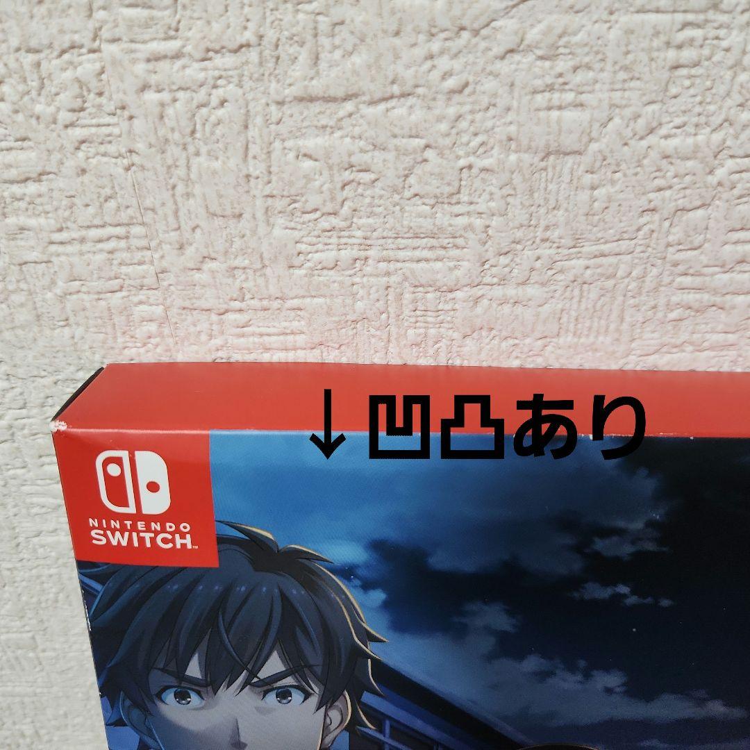 【限定版】ファミコン探偵倶楽部　消えた後継者・後ろに立つ少女　Switch