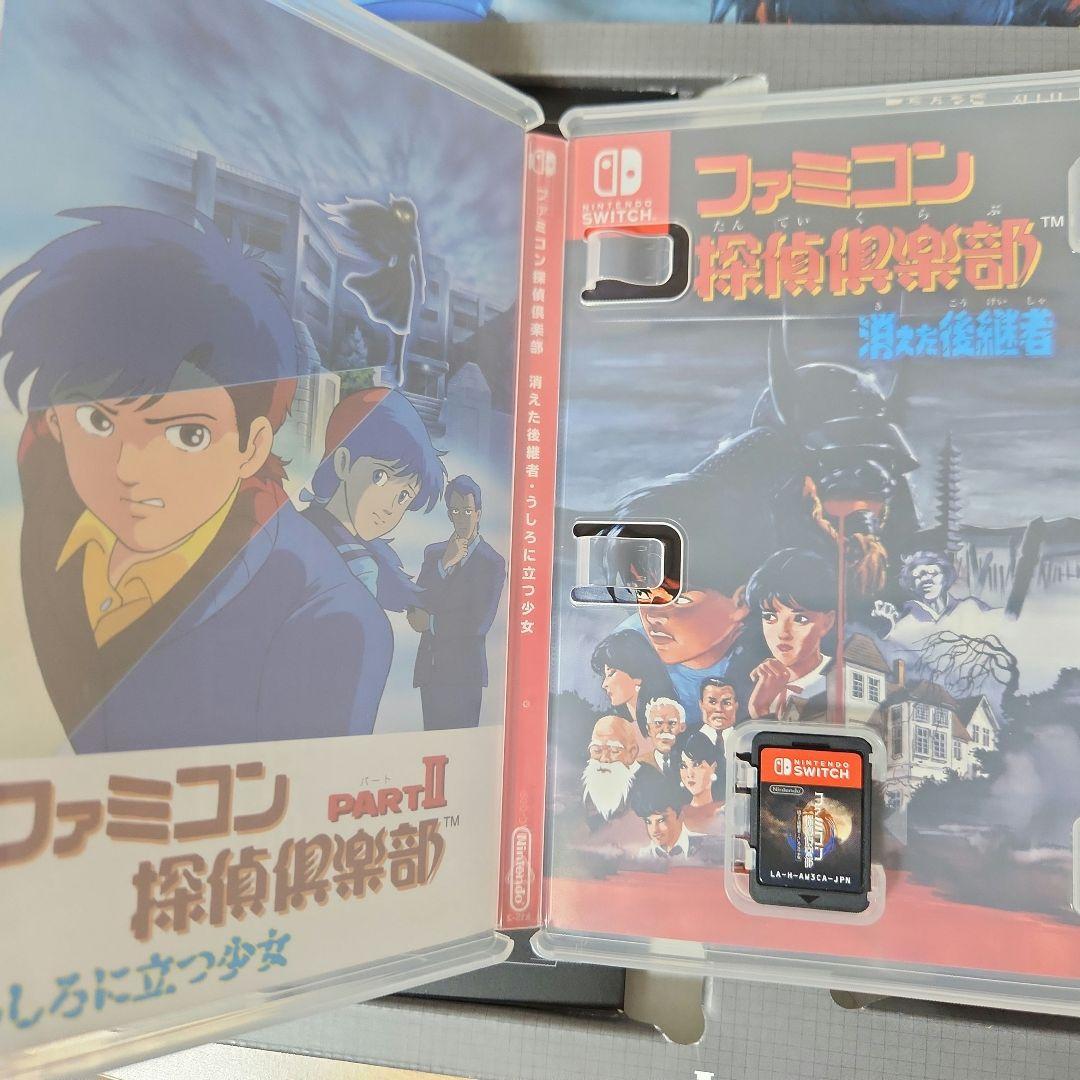 【限定版】ファミコン探偵倶楽部　消えた後継者・後ろに立つ少女　Switch