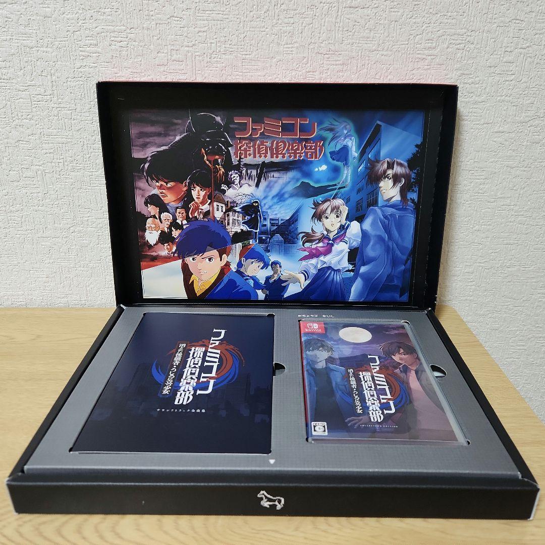 【限定版】ファミコン探偵倶楽部　消えた後継者・後ろに立つ少女　Switch