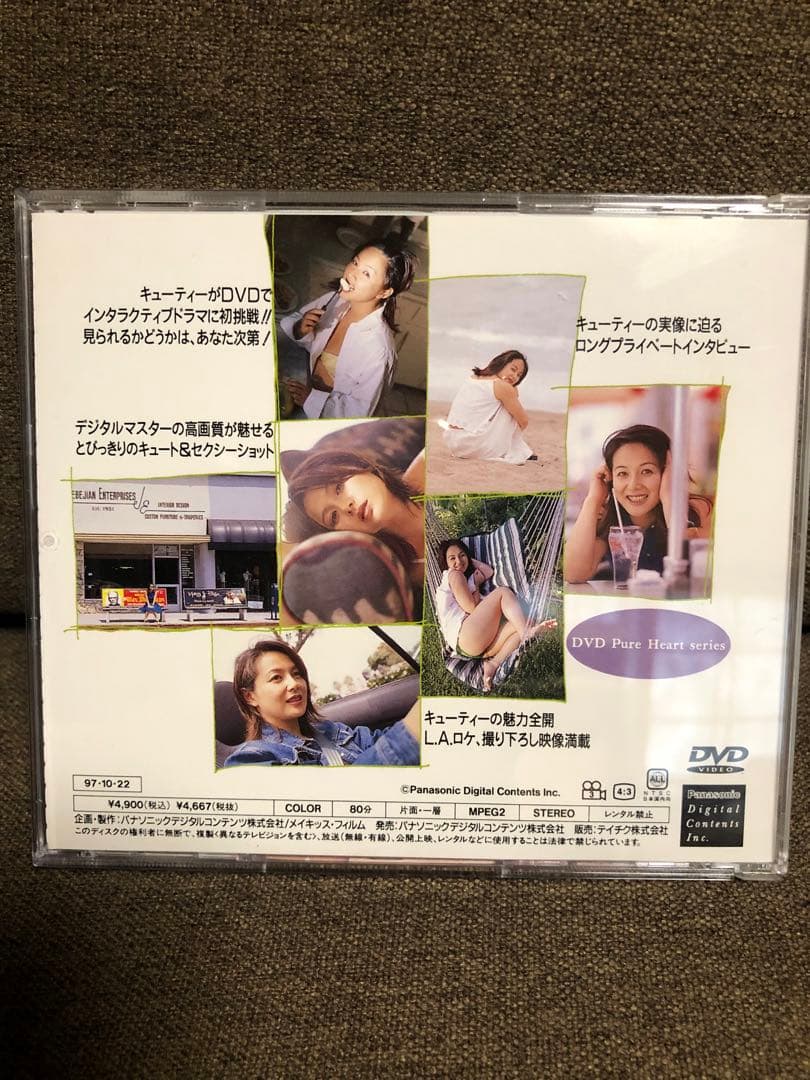 キューティー鈴木dreaming DVD