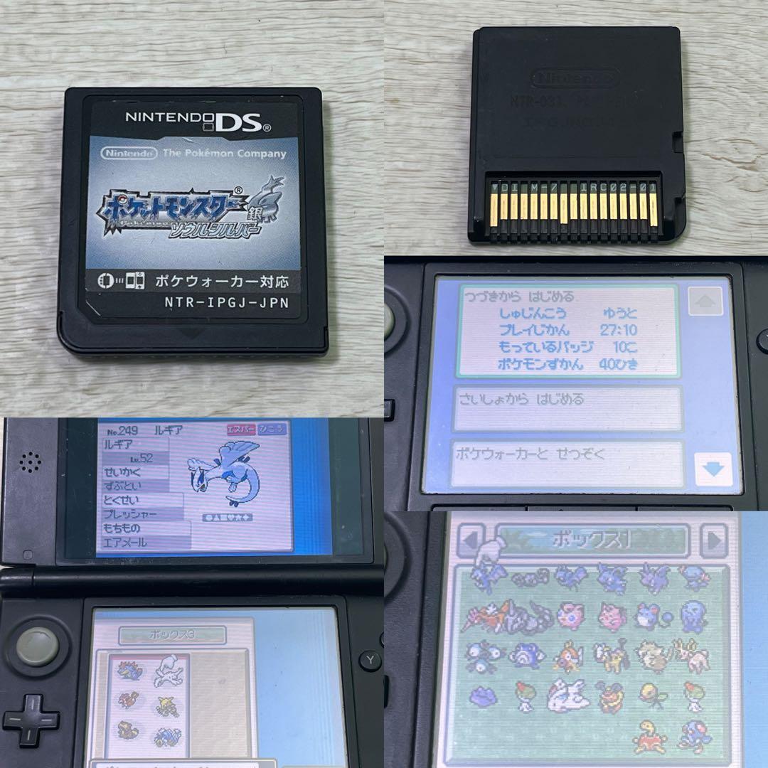 ポケットモンスター ポケモン 3DSソフトセットまとめ売り 18本