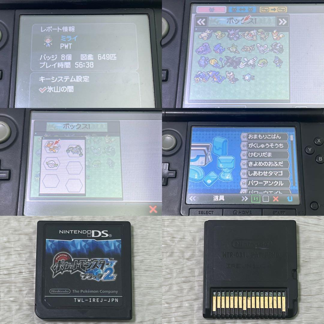 ポケットモンスター ポケモン 3DSソフトセットまとめ売り 18本