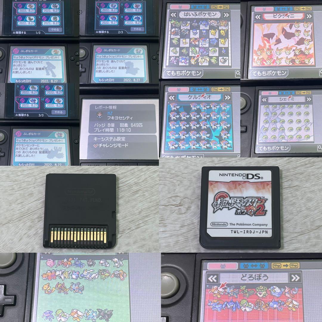 ポケットモンスター ポケモン 3DSソフトセットまとめ売り 18本