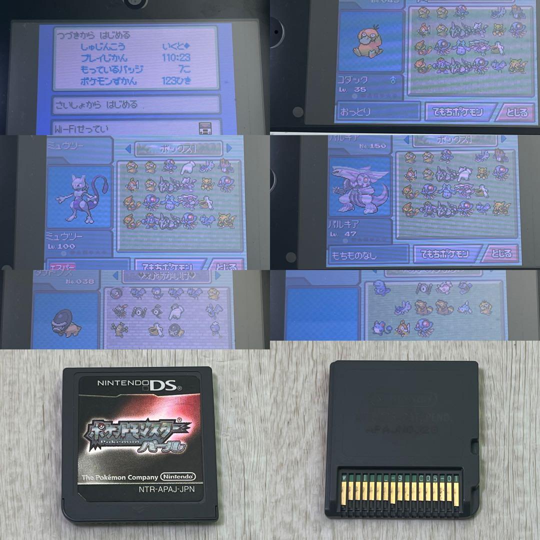 ポケットモンスター ポケモン 3DSソフトセットまとめ売り 18本