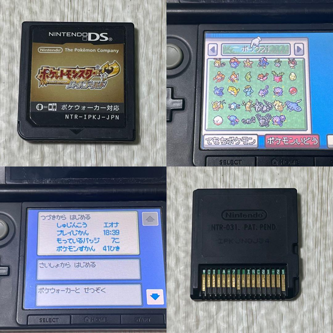 ポケットモンスター ポケモン 3DSソフトセットまとめ売り 18本