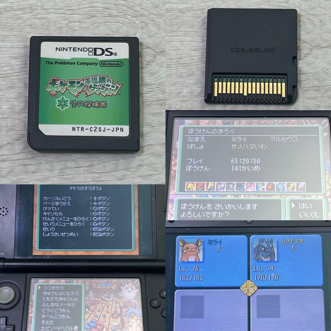 ポケットモンスター ポケモン 3DSソフトセットまとめ売り 18本