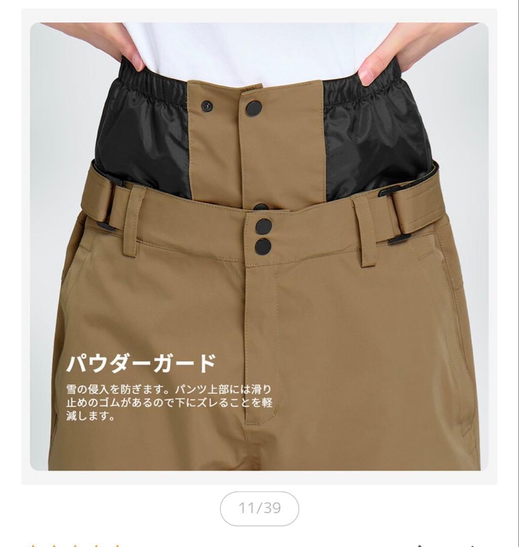 スノーボードウェアセットネイビー（ジャケット・パンツ）