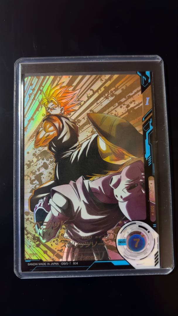 ドラゴンボールスーパーダイバーズ　SDV7-019 ベジット　パラレル