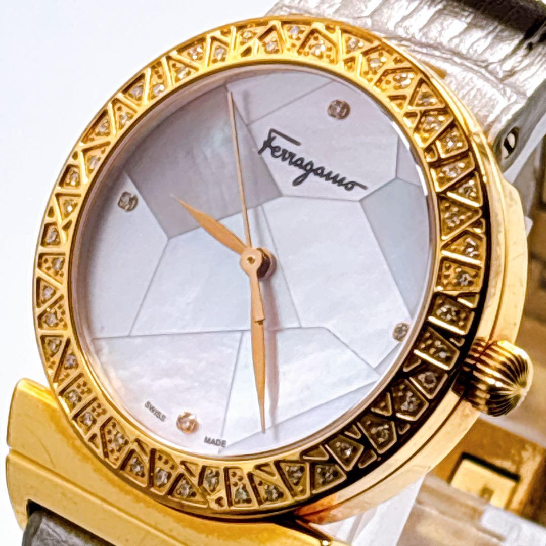 447 サルヴァトーレフェラガモ　シェル　ダイヤベゼル　ラウンド　腕時計