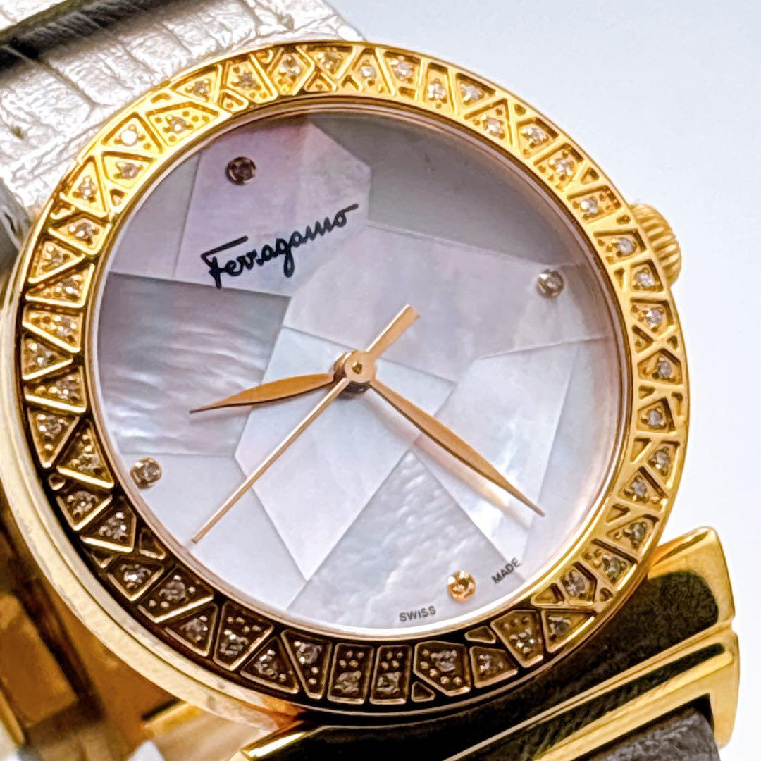 447 サルヴァトーレフェラガモ　シェル　ダイヤベゼル　ラウンド　腕時計