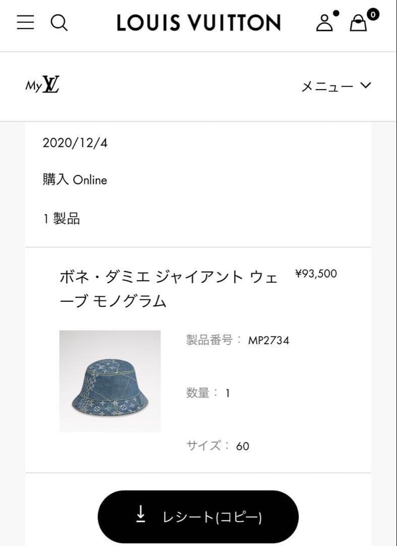 ☆週末限定価格☆ルイヴィトンnigoコラボ デニムハット