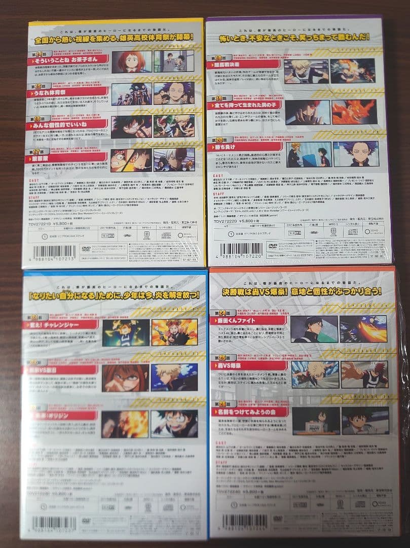 未開封あり/ヒロアカ 2期 全巻セット【DVD】