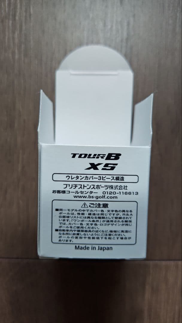 女子プロゴルファー 全 美貞選手 サインボール