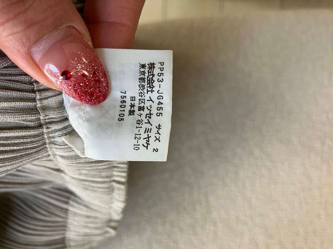 PLEATS PLEASE ストライプ テーラードジャケット セット