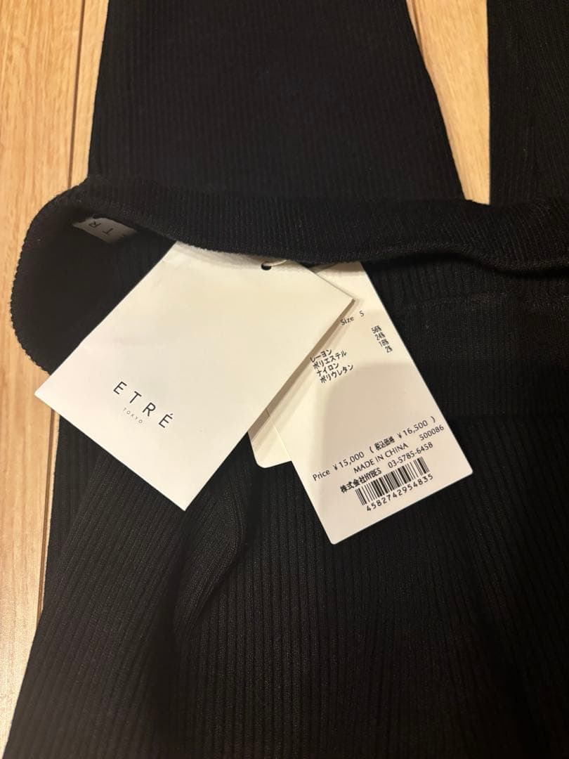 etretokyo　ヘムボタンニットレギンス