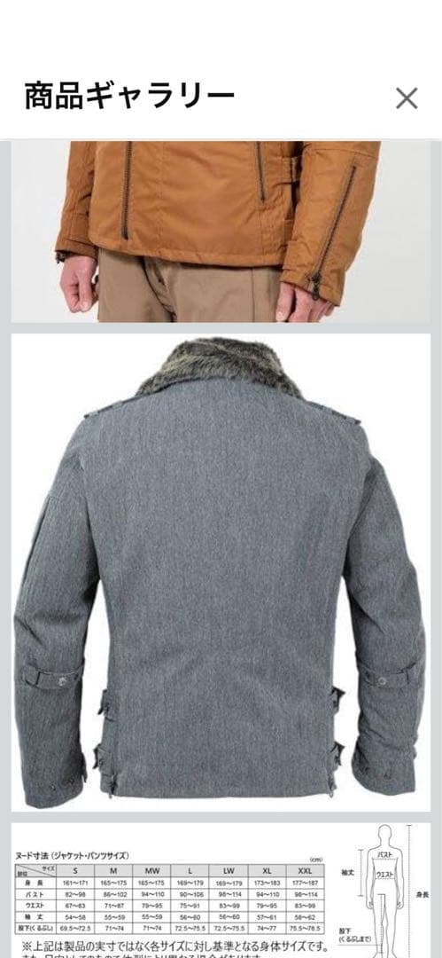 POWERAGE XL グレー バイクジャケット