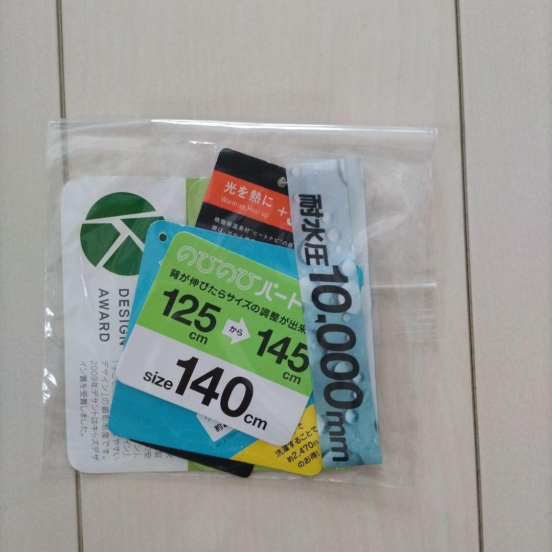 DESCENTE　デサントスキーウェア　size140