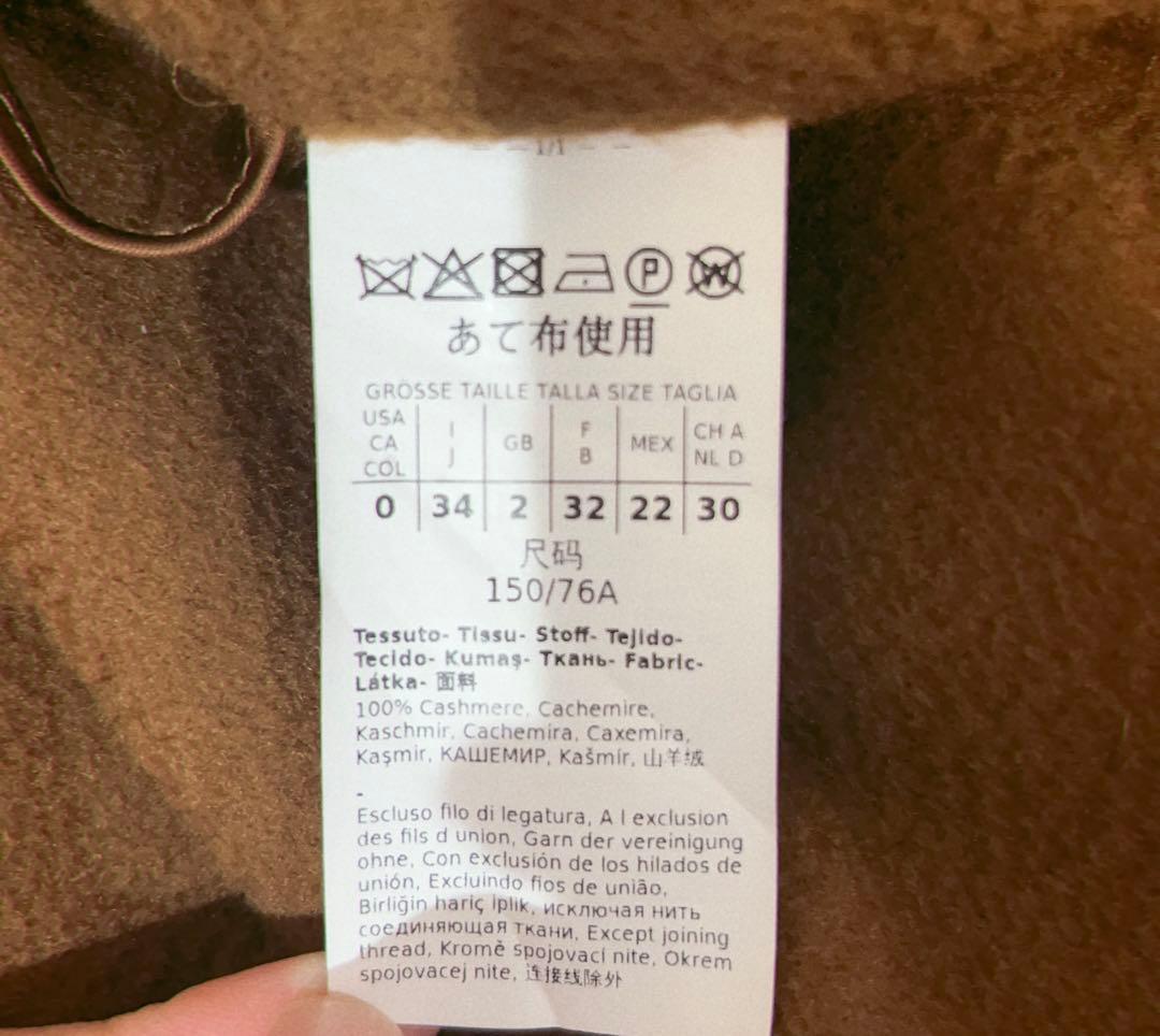 Max Mara リュドミラ　ピュア カシミヤ アイコン コート　34