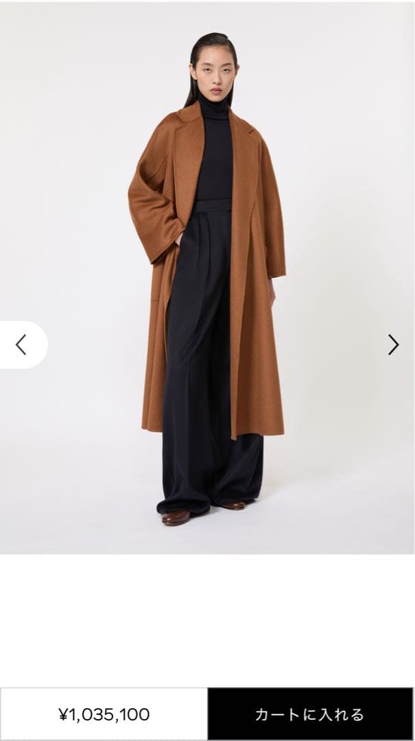 Max Mara リュドミラ　ピュア カシミヤ アイコン コート　34