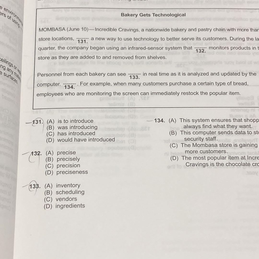 公式TOEIC Listening & Reading 問題集 1〜7 セット