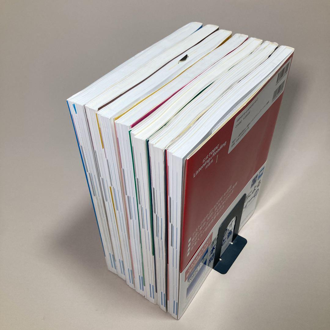 公式TOEIC Listening & Reading 問題集 1〜7 セット