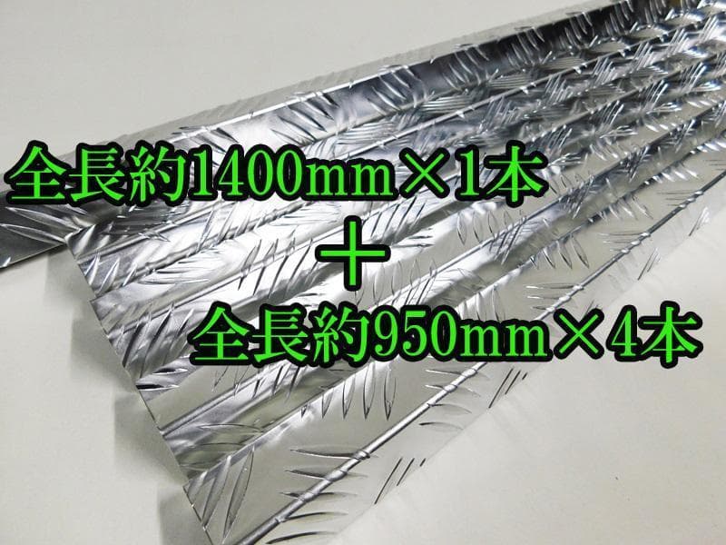 軽トラ アオリカバー １台分 サイド 2分割 GD-HA7 アクティ トラック