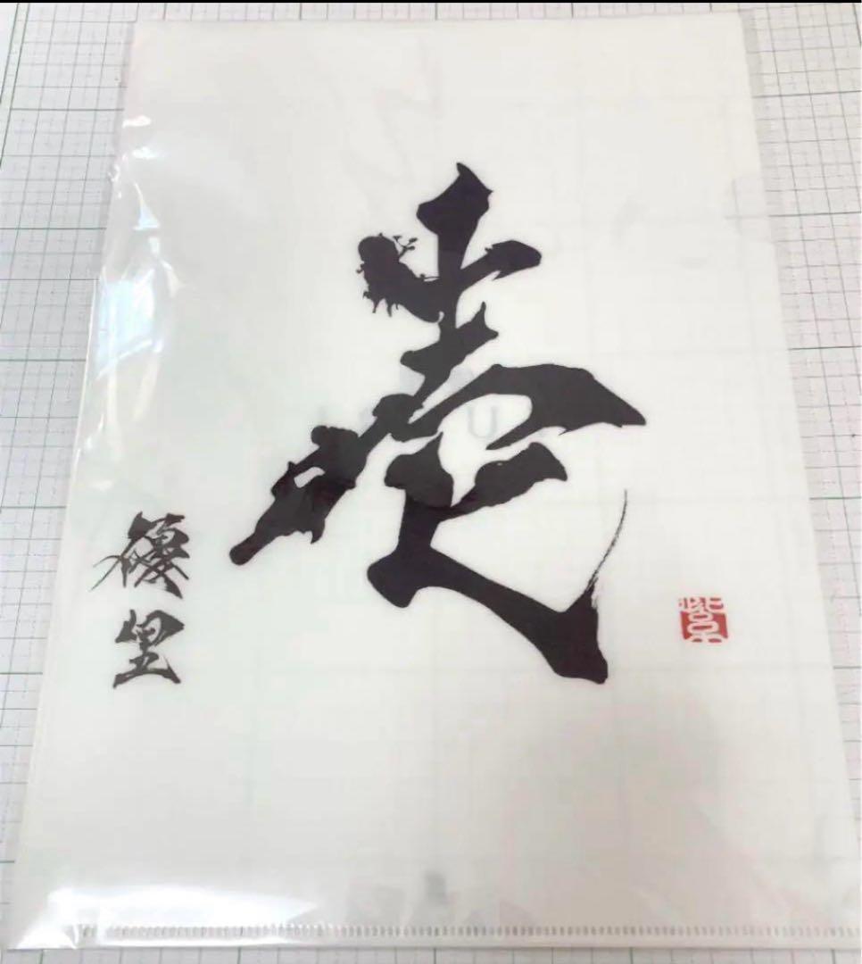 【最終価格】優里 / 壱 (初回生産限定盤B) キーチェーン付きクリアファイル